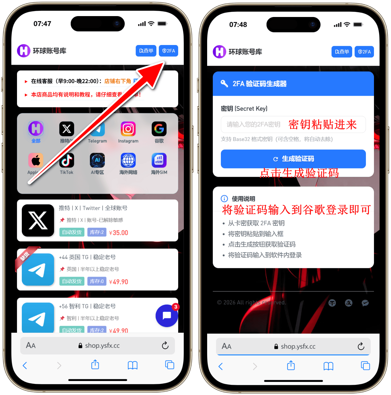谷歌账号使用教程图片